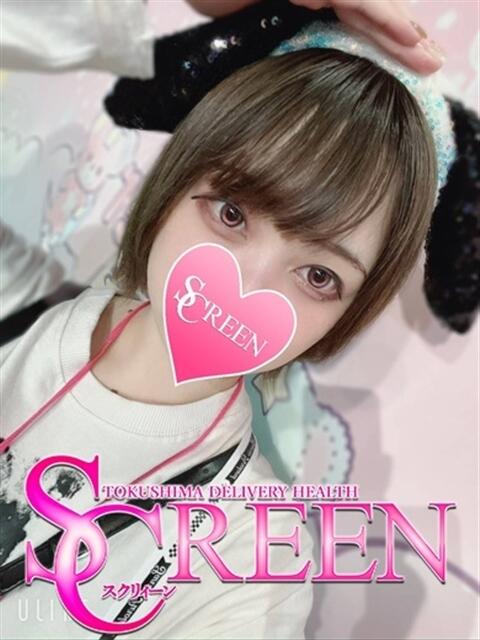 マオ SCREEN(スクリーン)（デリヘル）