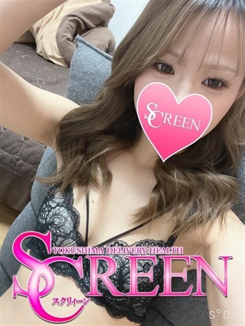 ルナ SCREEN(スクリーン)（デリヘル）