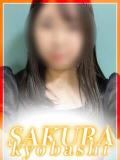 りん clubさくら京橋店（京橋/ホテヘル）