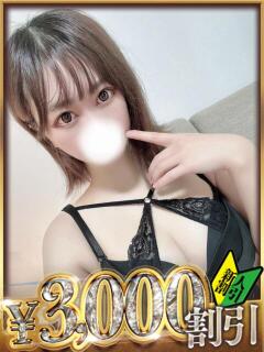 ひかり 山梨　デリヘル No.1 『Sコレクション』 甲府（甲府/デリヘル）