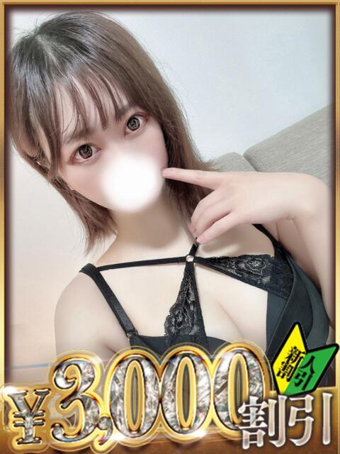 ひかり 山梨　デリヘル No.1 『Sコレクション』 甲府（デリヘル）