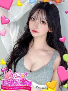 マリィ きらめけ！にゃんにゃん学園in川口（西川口/デリヘル）