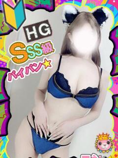 はなび マネLOVE（船橋/デリヘル）