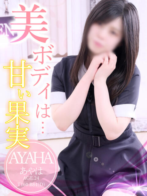 あやは イエスグループ熊本 Kawaii(カワイイ)(ファッションヘルス)