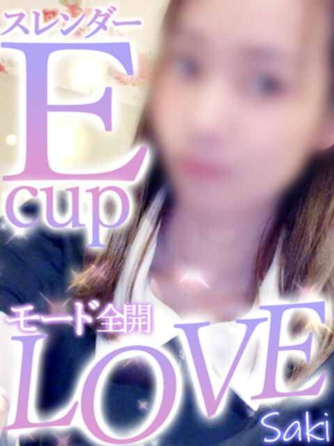 さき イエスグループ熊本　Kawaii（カワイイ）（ファッションヘルス）