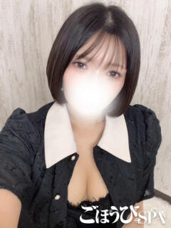 りほ