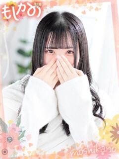 もも