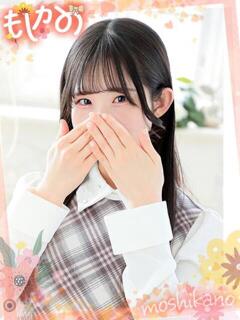 ゆん