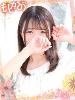 みよ