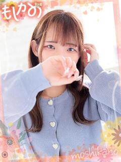 みお