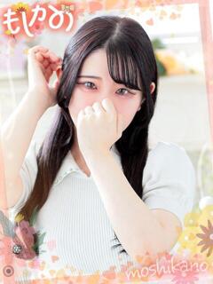 せいら