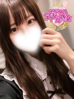 長谷川すずね 水戸ソープ アイドル彼女（天王町(水戸市)/ソープ）