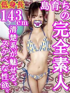 ありさ 女の子がセルフで撮影する店！！成田デリヘル『生パネル』伝説（成田/デリヘル）