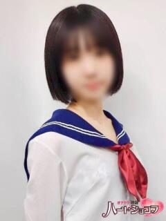 まお 池袋ハートショコラ（シンデレラグループ）（池袋/デリヘル）