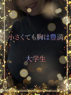 Iカップ豊満元気っ子 ASK TOKYO（六本木/デリヘル）