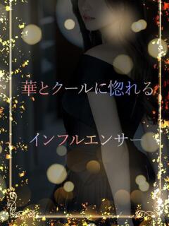 凛々しいグラビア体型 ASK TOKYO（六本木/デリヘル）