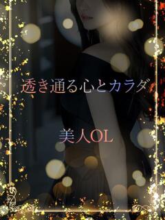 雰囲気作りの上級者 ASK TOKYO（六本木/デリヘル）