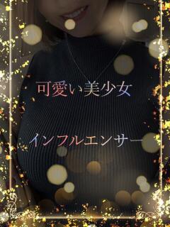 高級ラウンジ風美女 ASK TOKYO（六本木/デリヘル）