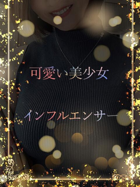 高級ラウンジ風美女 ASK TOKYO（高級デリヘル）