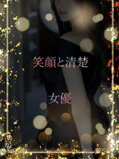 清楚と透明感ある女優 ASK TOKYO(六本木/デリヘル)