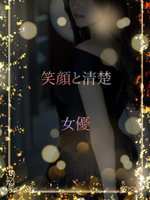 清楚と透明感ある女優 ASK TOKYO（高級デリヘル）