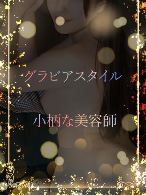 グラビア体型の美女 ASK TOKYO（高級デリヘル）