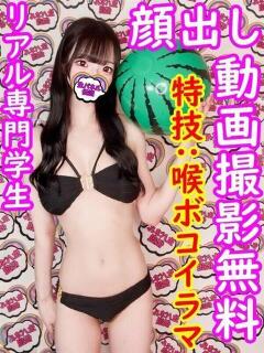 ゆめ 女の子がセルフで撮影する店！！成田デリヘル『生パネル』伝説（成田/デリヘル）