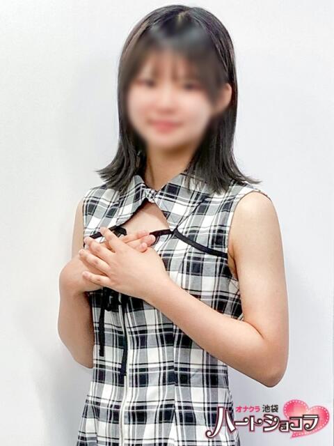 ぴの 池袋ハートショコラ(シンデレラグループ)(ホテル派遣型オナクラ)