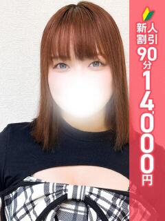 かのん