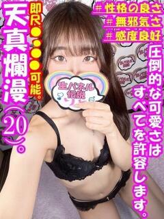 りと 女の子がセルフで撮影する店！！成田デリヘル『生パネル』伝説（成田/デリヘル）