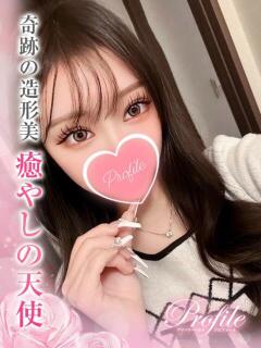 なのは