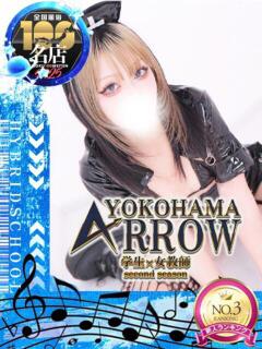 キウィ アロー（日ノ出町/ソープ）