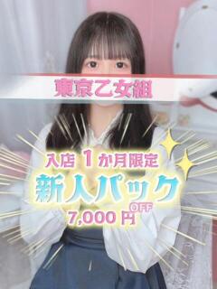 にあ