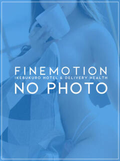 葉山うる Finemotion（池袋/ホテヘル）