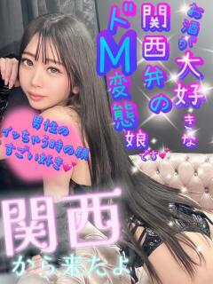 えみり
