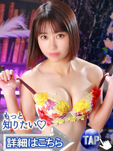 あきほ ウルトラセレクション（デリヘル）