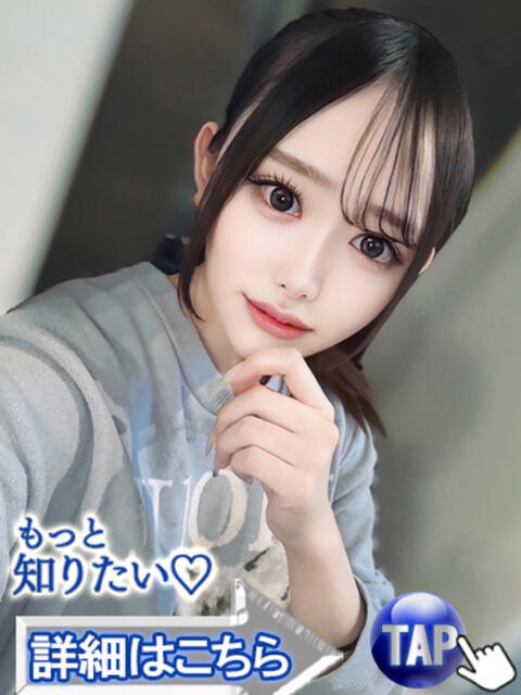 天国あずさ ウルトラセレクション（デリヘル）