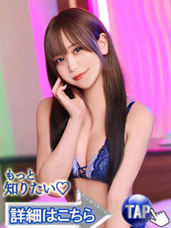 月村りりか ウルトラセレクション（蒲田/デリヘル）