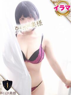 れんか One More奥様 大宮店（大宮/デリヘル）