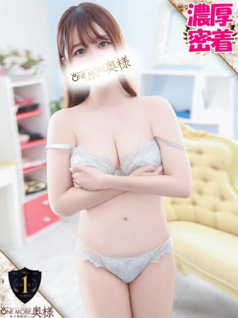 もあ One More奥様 大宮店（人妻デリヘル）