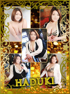 はづき MORE（中洲/ソープ）