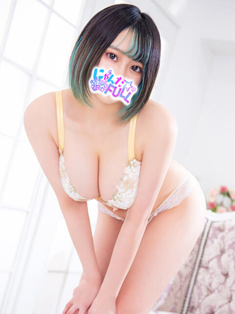 りお 渋谷☆にゃんだ☆Full（デリヘル）