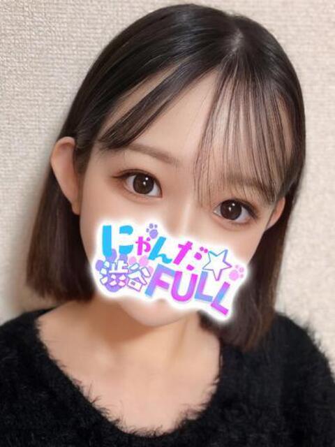 おとは 渋谷☆にゃんだ☆Full(デリヘル)