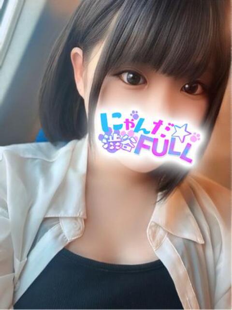みせり 渋谷☆にゃんだ☆Full(デリヘル)