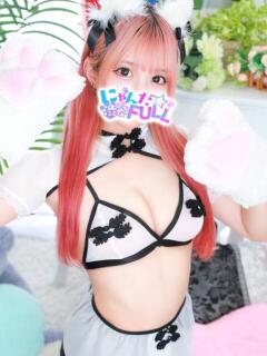 ひいろ 渋谷☆にゃんだ☆Full（渋谷/デリヘル）