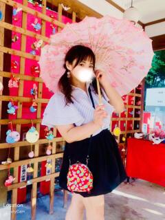 かな