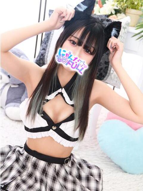 ころね 渋谷☆にゃんだ☆Full（デリヘル）