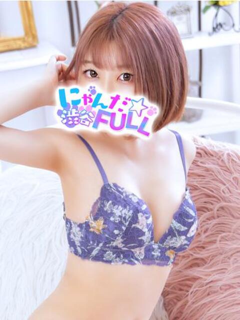 HONOKA 渋谷☆にゃんだ☆Full（デリヘル）