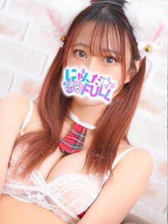 ねむこ 渋谷☆にゃんだ☆Full（渋谷/デリヘル）