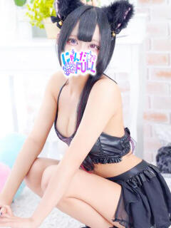 りりあ 渋谷☆にゃんだ☆Full（渋谷/デリヘル）